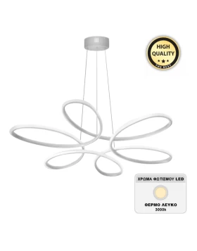 Herring Megapap metallic Led ceiling light in white color 65x65x58cm.