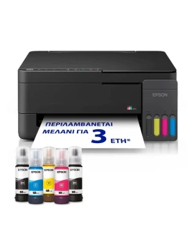 Epson Ecotank L3350 Multifunction Printer